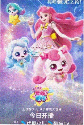 阿里影视侧栏推荐：单集完成度高的番剧缩略图
